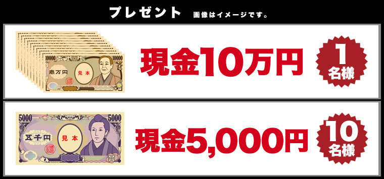 v[g@摜̓C[WłB10~@1l@5,000~@10l