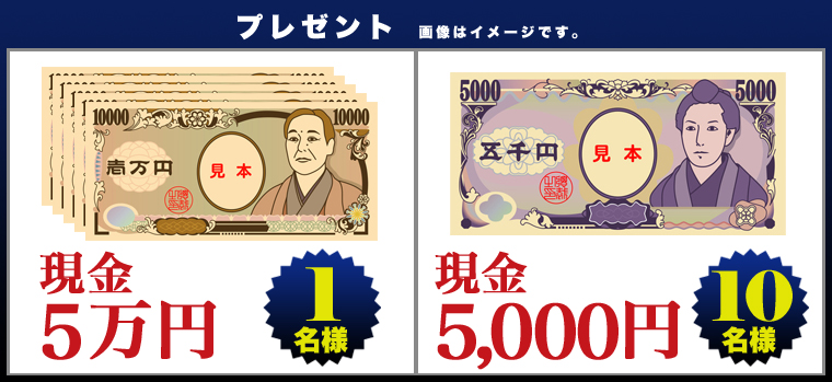 v[g@摜̓C[WłB@5~1l@5,000~10l