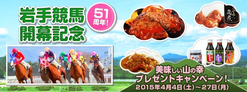 51NI苣nJLO@R̍Kv[gLy[I@2015N44iyj`427ij