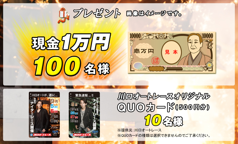 v[g@1~100l@I[g[XIWiQUOJ[hi500~j10l@񋟌FI[g[X@QUOJ[h̎ނ͑Ił܂̂łB@摜̓C[WłB