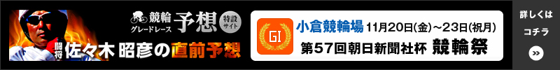փO[h[X\z@X؏F̒O\z@q֏@1120ij`23ijj@57񒩓VДt֍ՁiGIj@ڂ̓R`