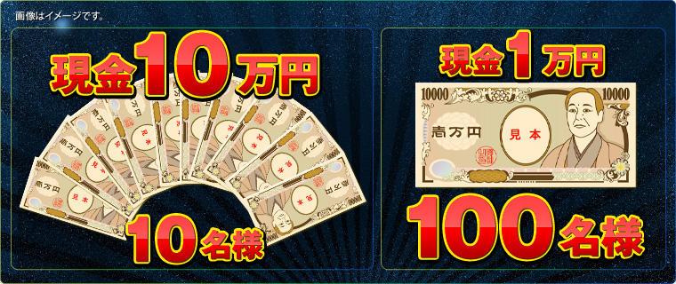 摜̓C[WłB@10~10l@1~100l