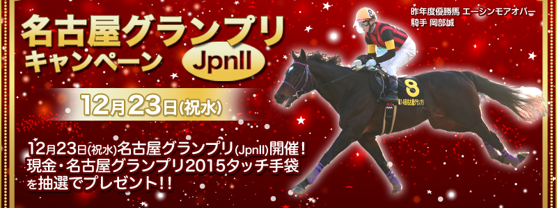 yÉnzÉOviJpnIIjLy[@2015N1223ijj@1223ijjÉOv(JpnIIjJÁI
EÉOv2015^b`܂𒊑IŃv[gII@NxDn@G[VAIo[@R@