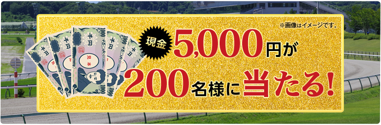 5,000~200lɓI摜̓C[WłB