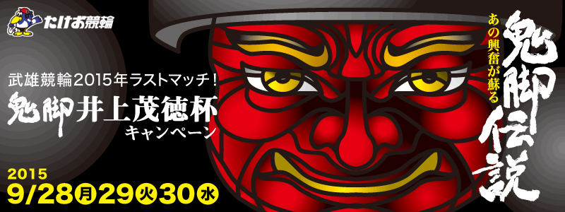 ̋h@Sr`@Y2015NXg}b`I@yYցzSr@ΓtLy[@2015N928ij` 930ij