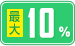 ő10