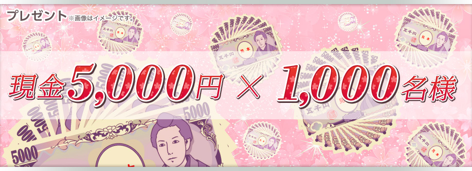 v[g@摜̓C[WłB@5,000~~1,000l