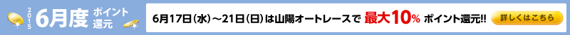 2015N6x|CgҌ@617ij`21ij͎RzI[g[Xōő10|CgҌII@ڂ͂