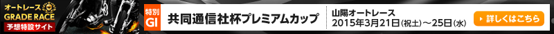 I[g[X@O[h[X\z݃TCg@mGInʐMДtv~AJbv@yRzI[g[Xz2015N321ijyj`25ij@ڂ͂