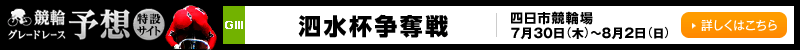 փO[h[X\z݃TCg@tDiGIIIj@ls֏@730i؁j`82ij@ڂ͂