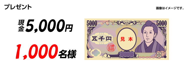v[g@摜̓C[WłB@5,000~@1,000l