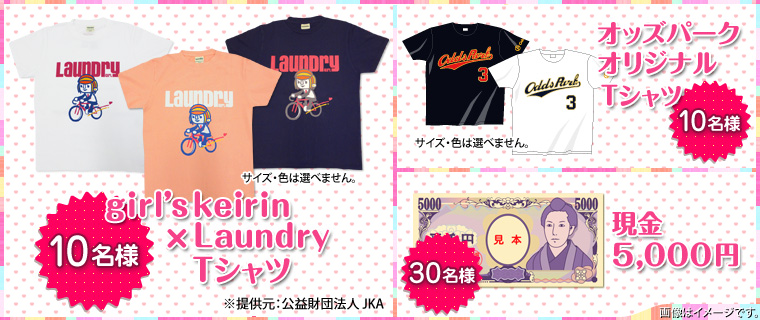 girl'skeirin ~ Laundry TVc10l@񋟌Fvc@l JKA@TCYEF͑Iׂ܂B@IbYp[NIWiTVc10l@TCYEF͑Iׂ܂B@5,000~30l@摜̓C[WłB