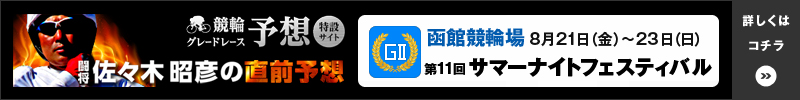 փO[h[X\z@X؏F̒O\z@ً֏@821ij`23ij@T}[iCgtFXeBoiGIIj@ڂ̓R`