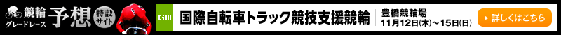 փO[h[X\z݃TCg@ێ]ԃgbNZxցiGIIIj@L֏@1112i؁j`1115ij@ڂ͂