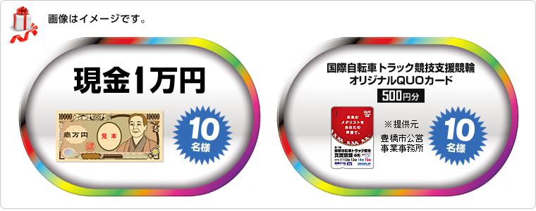 1~10l@ێ]ԃgbNZxփIWiQUOJ[hi500~j10l@񋟌FLscƎ@摜̓C[WłB