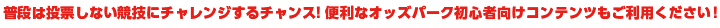 i͓[ȂZɃ`W`XI֗ȃIbYp[NSҌRecpI