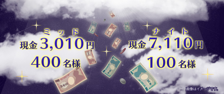 3,010~i~bhj400l@7,110~iiCgj100l@摜̓C[WłB