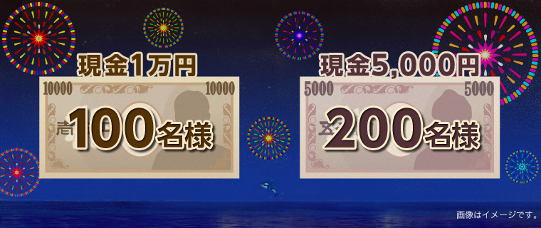 1~100l@5,000~200l@摜̓C[WłB