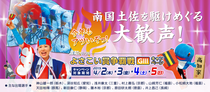 
썑y삯߂劽I@NAcI@ymցz悳ܑeiGIIIjLy[@Ly[ΏۊԁF2015N42i؁j`45ij@ȏoI聜@_RYYiȖ؁jA[JmLimjANiOdjA`OisjARFmijAnijAVcTPiQnjAVcNmiÉjAؗTisjAcNijA㏹ȁij