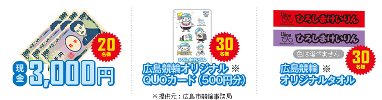 3,000~@20l@LփIWiQUOJ[hi500~j@30l@LփIWi^IiF͑Iׂ܂j@30l@񋟌FLs֎
