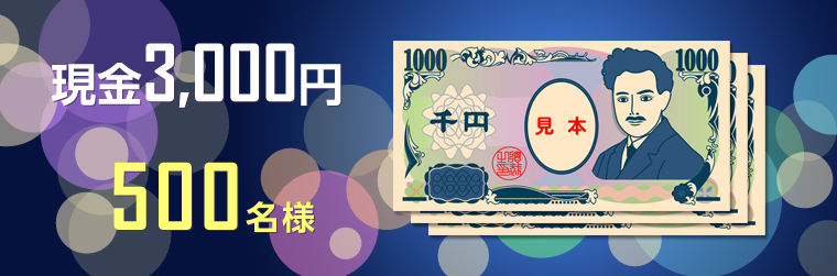 3,000~@500l