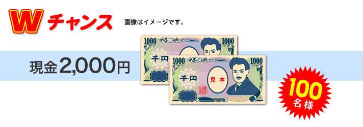 2,000~@摜̓C[WłB