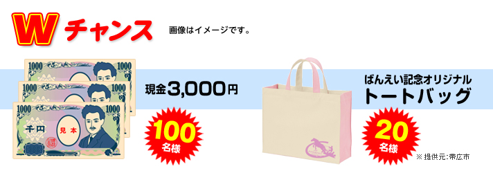 3,000~@摜̓C[WłB