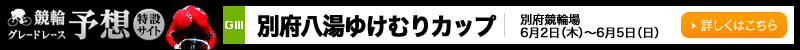 փO[h[X\z݃TCg@ʕ{䂯ނJbviGIIIj@ʕ{֏@62i؁j`65ij@ڂ͂