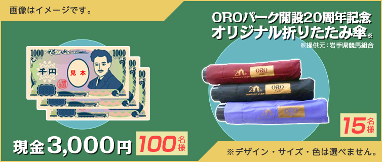 3,000~ 100l OROp[NJ20NLOIWi܂肽ݎP 15l fUCETCYEF͑Iׂ܂B񋟌F茧ng@摜̓C[WłB