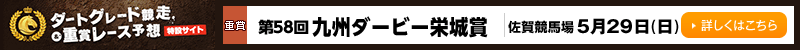 _[gO[hd܃[X\z݃TCg@58B_[r[h܁id܁j@ꋣn@529ij@ڂ͂