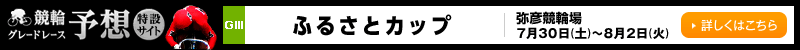 փO[h[X\z݃TCg@yFցzӂ邳ƃJbviGIIIjLy[ 2016N730iyj`82i΁j@ڂ͂