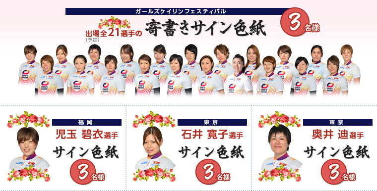 K[YPCtFXeBoo\S21I̊񏑂TCF @3lAʕɈߑIij̃TCF@3lAΈ䊰qIij̃TCF@3lA猑Iij̃TCF@3l