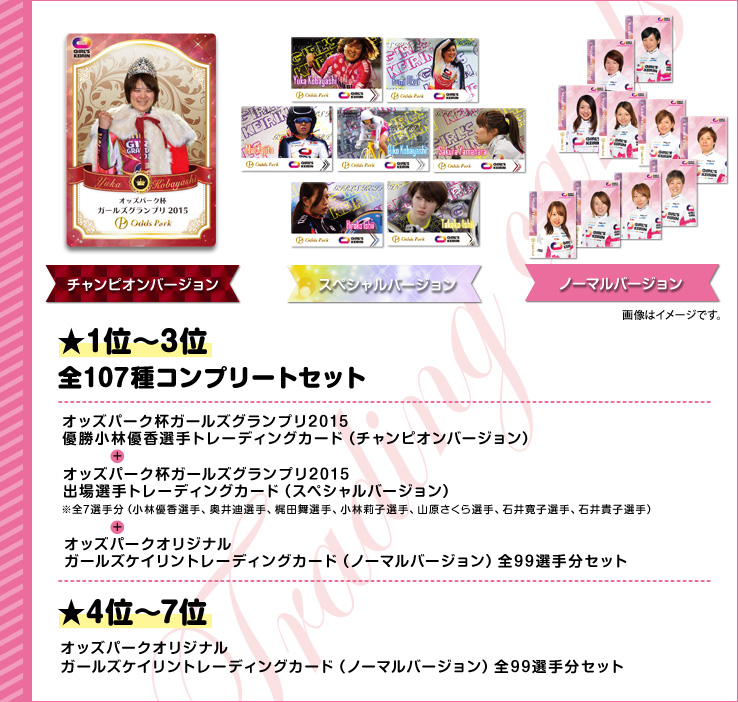 1ʁ`3ʁ@S107Rv[gZbg@IbYp[NtK[YOv2015DїDIg[fBOJ[hi`sIo[Wj{IbYp[NtK[YOv2015oIg[fBOJ[hiXyVo[WjS7I蕪iїDIA猑IAcIA从qIARIAΈ䊰qIAΈMqIj{IbYp[NIWiK[YPCg[fBOJ[him[}o[WjS99I蕪Zbg@4ʁ`7ʁ@IbYp[NIWiK[YPCg[fBOJ[him[}o[WjS99I蕪Zbg@摜̓C[WłB
