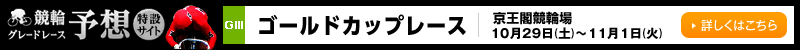 փO[h[X\z݃TCg@t֏@S[hJbv[X(GIII)@2016N1029iyj`111i΁j@ڂ͂