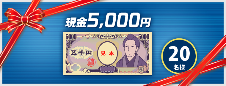 5,000~@20l
