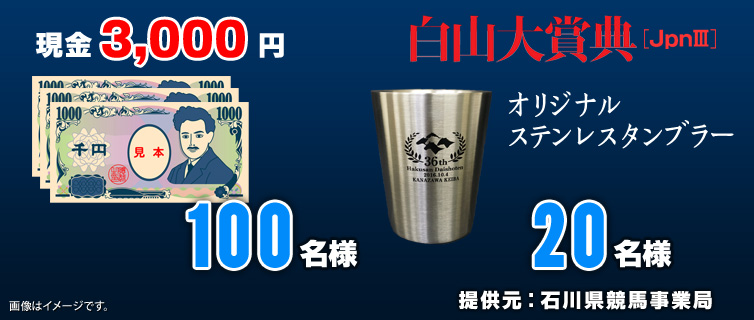 3,000~ 100l@RܓTIWiXeX^u[ 20l@񋟌Fΐ쌧nƋǁ@摜̓C[WłB