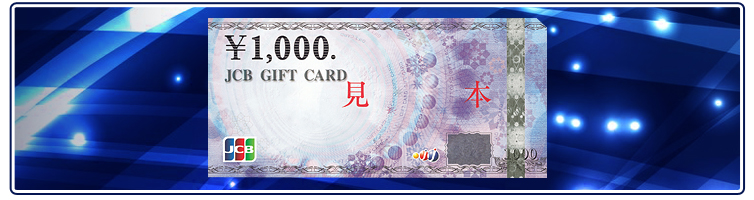 JCBMtgJ[hi1,000~j