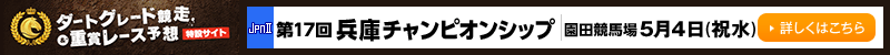 _[gO[hd܃[X\z݃TCg@17񕺌Ƀ`sIVbviJpnIIj@cn@54ijj@ڂ͂