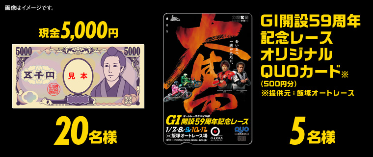 5,000~20l@GIJ59NLO[XIWiQUOJ[hi500~j5l@񋟌Fђ˃I[g[X@摜̓C[WłB