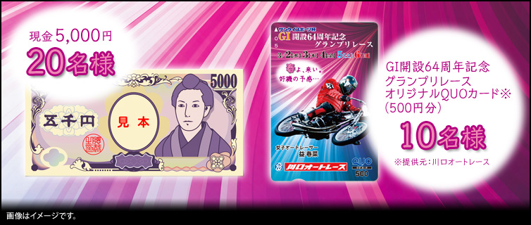 5,000~@20l@GIJ64NLOOv[XIWiQUOJ[hi500~j@10l@񋟌FI[g[X@摜̓C[WłB