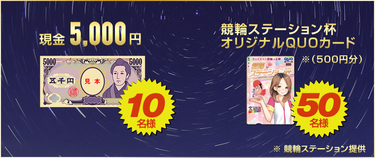 5,000~@10l@փXe[VtIWiQUOJ[hi500~j@50l@փXe[V