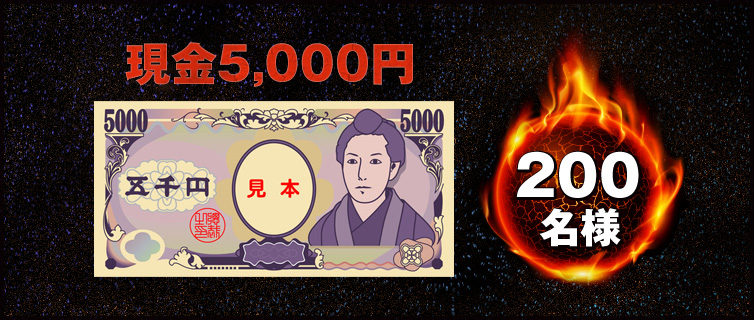 5,000~@200l