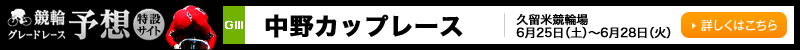 փO[h[X\z݃TCg@Jbv[XiGIIIj@vċ֏@625iyj`628i΁j@ڂ͂