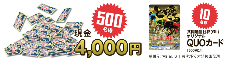 4,000~@500l@ʐMДtiGIIjIWiQUOJ[hi500~j@10l@񋟌FxRsHJcZ