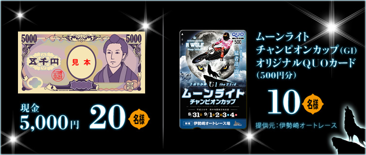 5,000~20l@[Cg`sIJbviGIjIWiQUOJ[hi500~j10l@񋟌FɐI[g[X