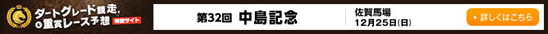 nO[h[X\z݃TCg@ꋣn@LO@2016N1224iyj`1225ij@ڂ͂