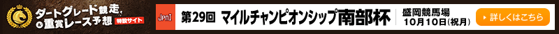 _[gO[hd܃[X\z݃TCg@29 }C`sIVbv암t@n@1010ijj@ڂ͂