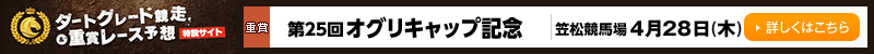 _[gO[hd܃[X\z݃TCg@[d]25IOLbvLO@}n@428i؁j@ڂ͂