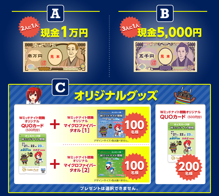 A.y2l1lz1~AB.y3l1lz5,000~AC.IWiObYuv~bhiCgփIWiQUOJ[hi500~j^Im1ñZbg@100lvAuv~bhiCgփIWiQUOJ[hi500~j^Im2ñZbg@100lvAuv~bhiCgփIWiQUOJ[hi500~j@200lv@v[g͑Ił܂B