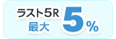Xg5Rő5%